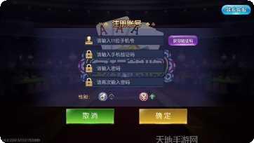 多玩棋牌安卓版