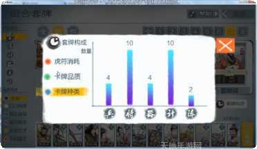 炎黄战记游戏玩法