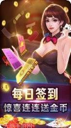 创世棋牌苹果版