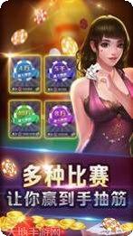 创世棋牌游戏攻略