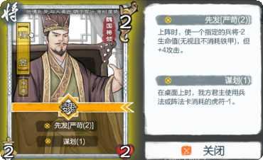 炎黄战记下载地址