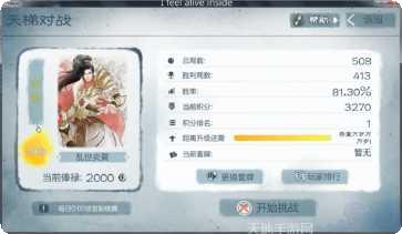 炎黄战记装备获取