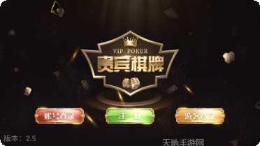 创世棋牌游戏下载