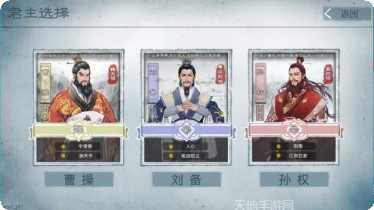 炎黄战记角色介绍