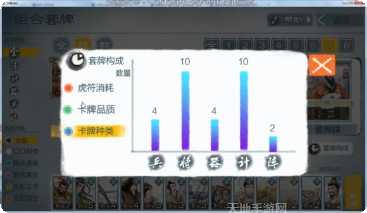 炎黄战记最新更新