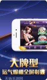 新世纪棋牌在线对战