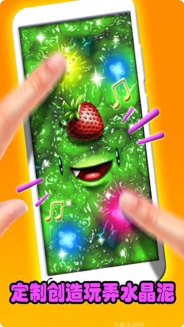 解压水晶泥模拟器安卓版