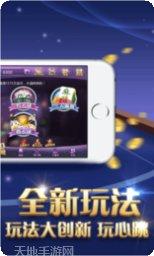 新世纪棋牌玩法介绍