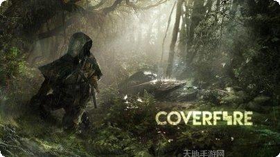 火力掩护狙击手最新版本