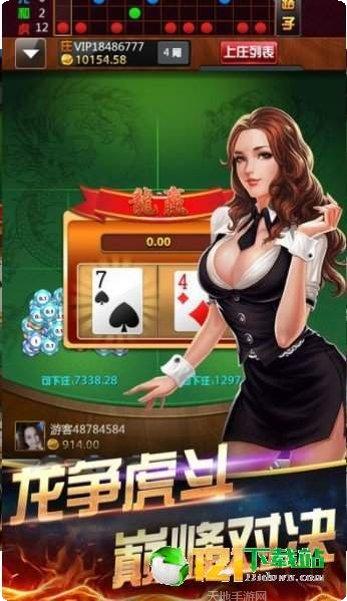 华丽棋牌攻略分享