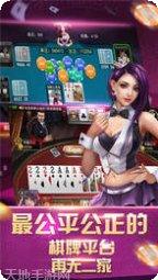 华丽棋牌最新版本