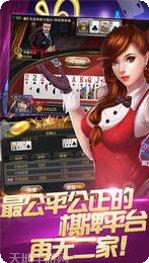 华丽棋牌玩法介绍