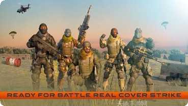 火力掩护狙击手下载