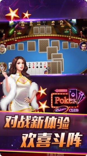 大咖娱乐攻略大全