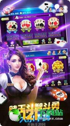 大咖娱乐最新版