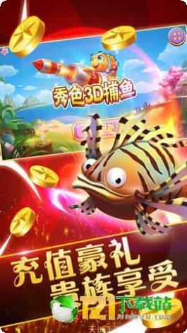 华丽棋牌游戏下载