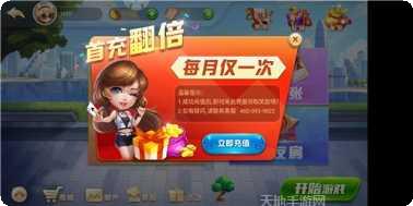 万城经典棋牌安卓版