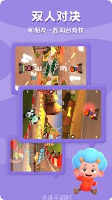 袖珍卡丁车最新版本