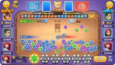 华丽棋牌玩法介绍