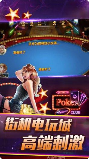 大咖娱乐更新日志