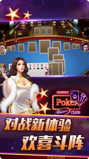 大咖娱乐活动更新