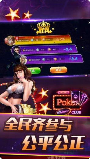 大咖娱乐游戏攻略