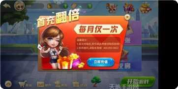 万城经典棋牌游戏下载