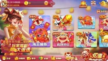 万城经典棋牌安卓版