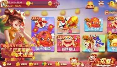 万城经典棋牌玩法介绍