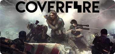 火力掩护狙击手下载