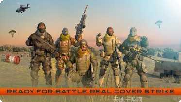 火力掩护狙击手最新版本
