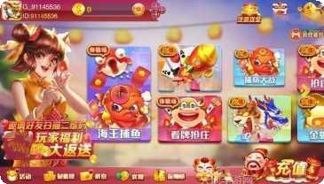 万城经典棋牌玩法介绍