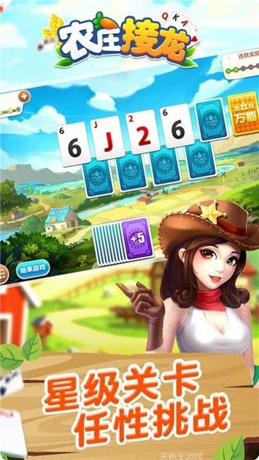 大咖娱乐游戏攻略