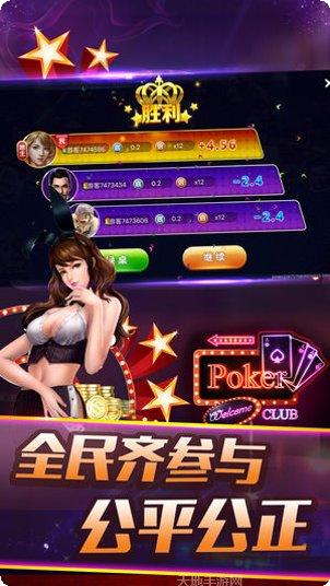 大咖娱乐活动更新