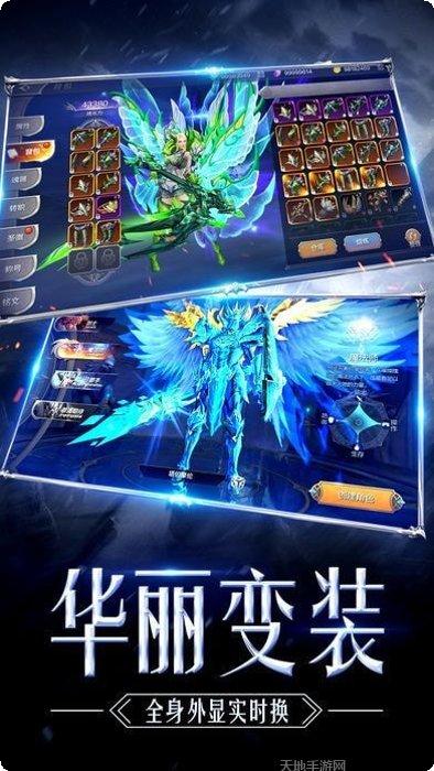 奇迹天使之战角色推荐