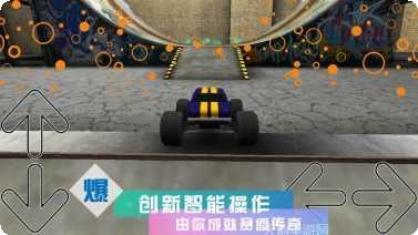 疯狂3D卡车驾驶技巧