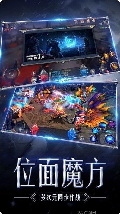 奇迹天使之战角色