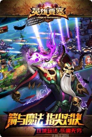 英雄要塞九游版角色推荐