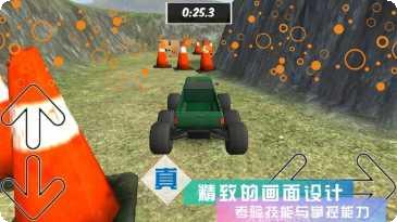 疯狂3D卡车驾驶技巧