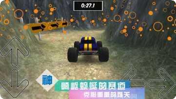 疯狂3D卡车游戏攻略