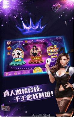 牛总统棋牌最新版本