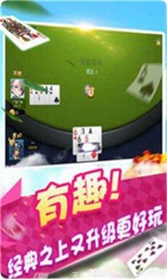 牛总统棋牌玩法介绍