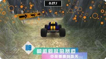 疯狂3D卡车安卓版