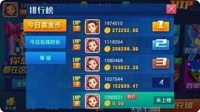 牛总统棋牌下载地址