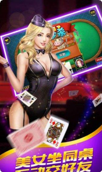 越乡游嵊州麻将玩法介绍