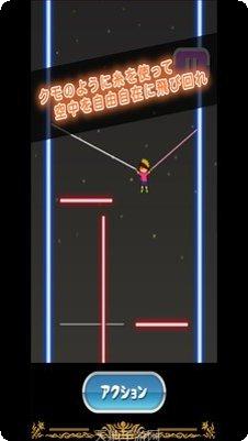 蜘蛛侠模拟器2最新版本