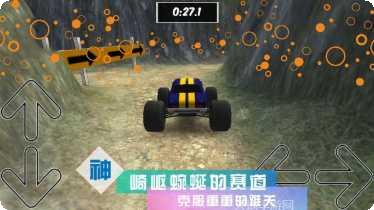 疯狂3D卡车驾驶技巧