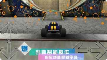 疯狂3D卡车驾驶技巧