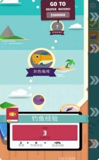 海洋公园世界攻略