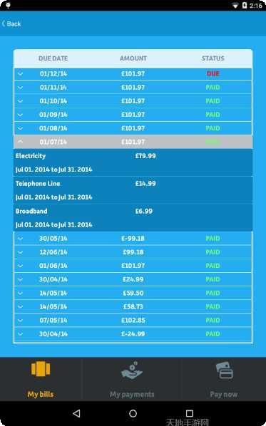 Glide游戏操作技巧